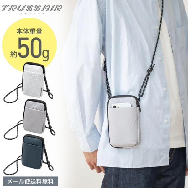 「レビュー記入でメール便送料無料」軽量 スマホポーチ メンズ レディース ショルダー スマホショルダ...