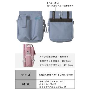 クツワ 文具エプロンバッグ ホルダー ベルト ...の詳細画像4