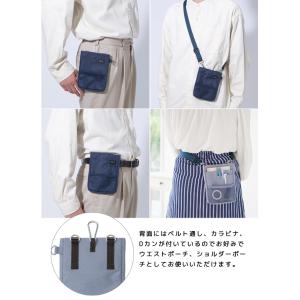 クツワ 文具エプロンバッグ ミニ ベルト セッ...の詳細画像3