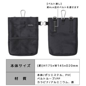 クツワ 文具エプロンバッグ ミニ ベルト セッ...の詳細画像4