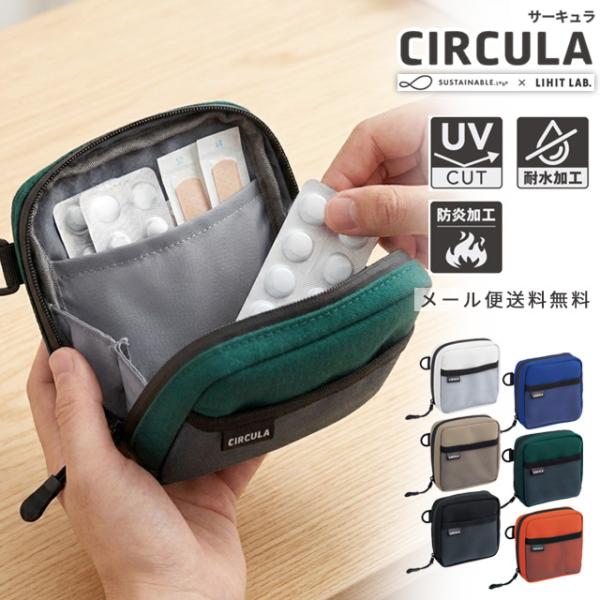 「レビュー記入でメール便送料無料」リヒトラブ CIRCULA スクエアポーチ 小物ポーチ ミニ Dカ...