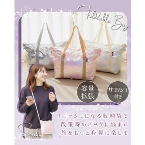 ボストンバッグ 折りたたみ 旅行バッグ サコッ...の詳細画像1