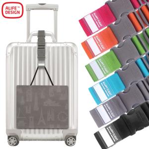 ラゲージポーター 吊り下げ 荷物固定 ベルト 旅行 便利グッズ かわいい