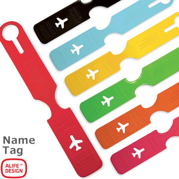ラゲージ ネームタグ ラゲッジタグ スーツケース かばん 名札 目印 おしゃれ かわいい ALIFE...
