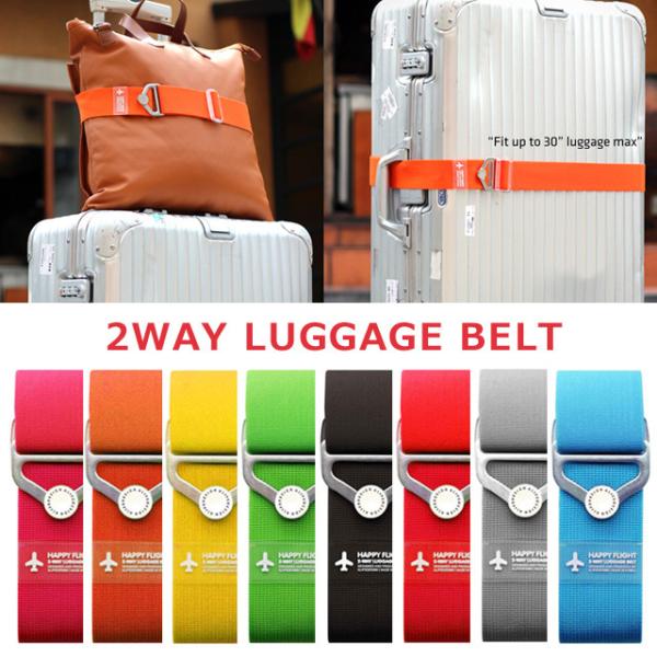 スーツケースベルト ラゲッジベルト 2WAY 荷物固定 便利グッズ おしゃれ かわいい ALIFE ...
