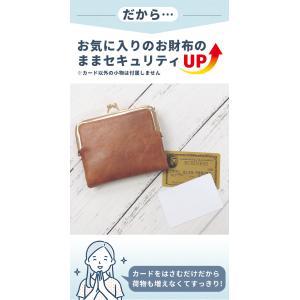 「レビュー記入でメール便送料無料」スキミング防...の詳細画像5