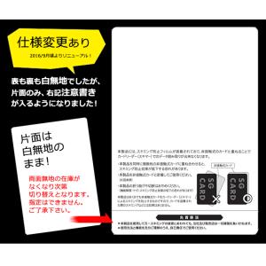「レビュー記入でメール便送料無料」パスポートカ...の詳細画像2