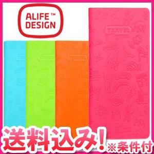 【廃20200608】「レビュー記入でメール便送料無料」ALIFE アリフ ハッピーフライト CITICON シティコン トラベルオーガナイザー sncf-151-mail(su0a094)