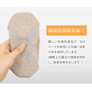 スワニー SWANY 靴下 日本製 土踏まず ...の詳細画像3