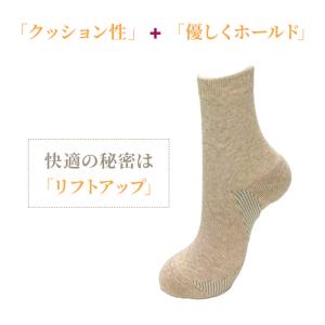 スワニー SWANY 靴下 日本製 土踏まず ...の詳細画像4