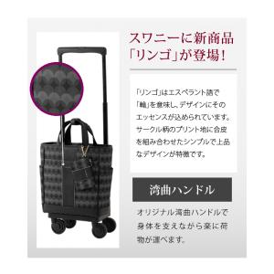 スワニー SWANY キャリーバッグ ショッピ...の詳細画像2