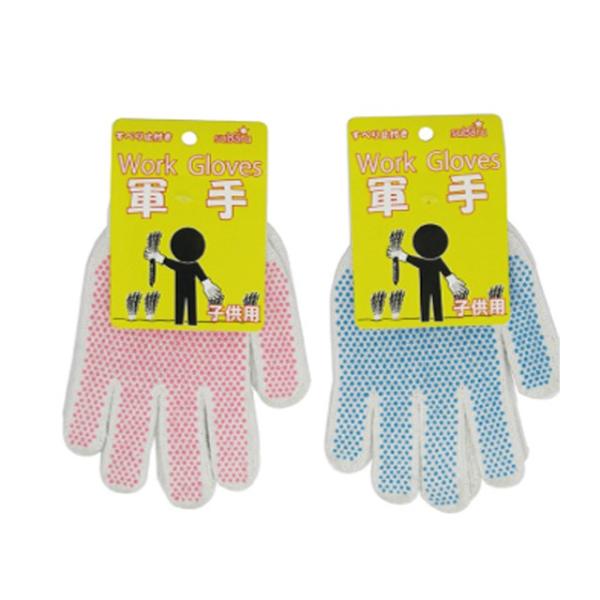 【まとめ買い=12個単位】軍手 子供用すべり止付1双 アソート(色おまかせ) 221-18(su3a...