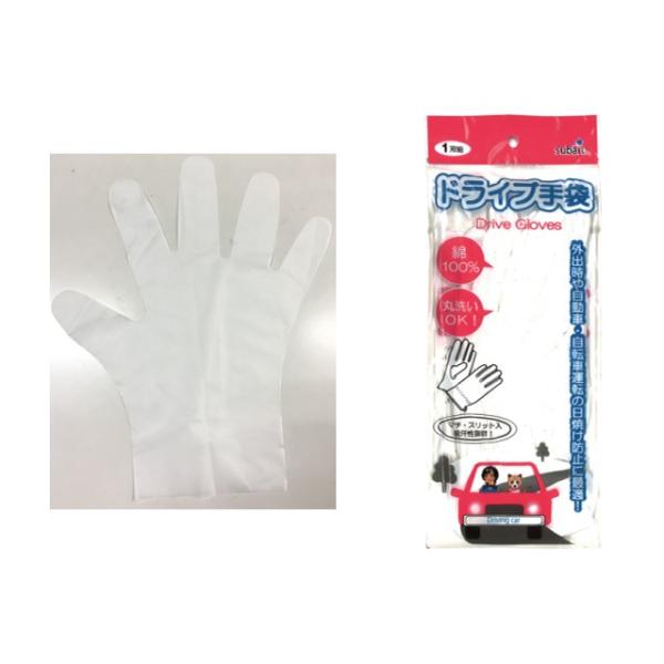 【まとめ買い=12個単位】ドライブ手袋(白)綿100% 227-09(su3a020)