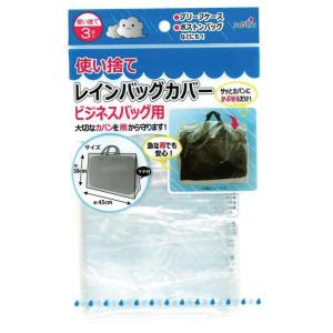 カネの雨さん　専用紙　3点 カネの雨さん 専用紙 3点 カネの雨さん 専用紙 3点