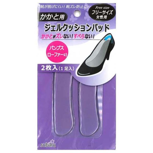 ジェルクッションパッド(かかと用) フリーサイズ 女性 レディース パンプス ローファー 透明 09...