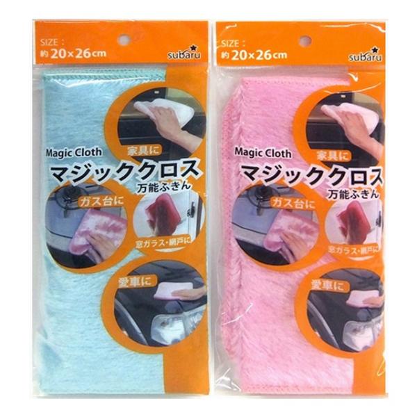 【まとめ買い=12個単位】マジッククロス(万能ふきん) アソート(色おまかせ) 151-10(su3...