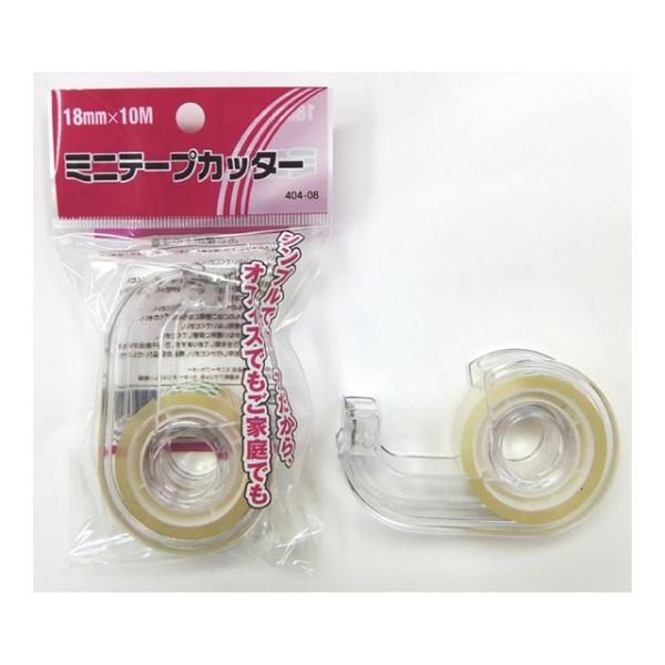 【まとめ買い=12個単位】ミニテープカッタ-(カッター付)18mm×10m 404-08(su3a3...