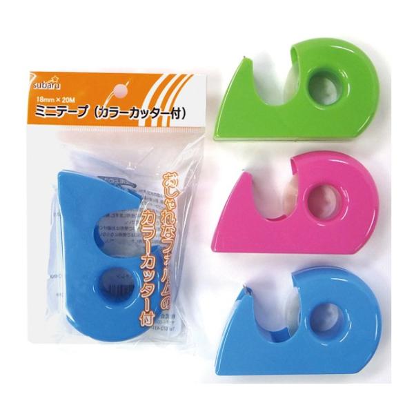 【まとめ買い=12個単位】ミニテープ(カラーカッター付)18mm×20m アソート(色おまかせ) 4...