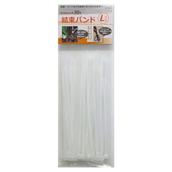 【まとめ買い=10個単位】結束バンド(L) 20cm 約30本 521-03(su3a341)