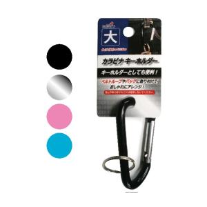 【まとめ買い=12個単位】カラビナ キーホルダー...の商品画像