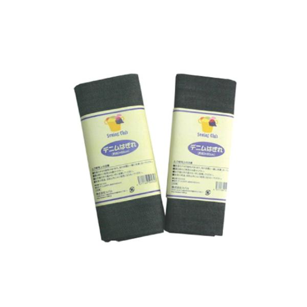 【まとめ買い=12個単位】デニムはぎれ(約80×60cm) アソート(色おまかせ) SG-002(s...