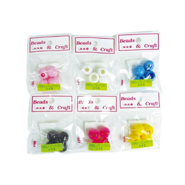 【まとめ買い=12個単位】手芸用ループエンド約Φ15mm アソート(色おまかせ) 621-04(su...