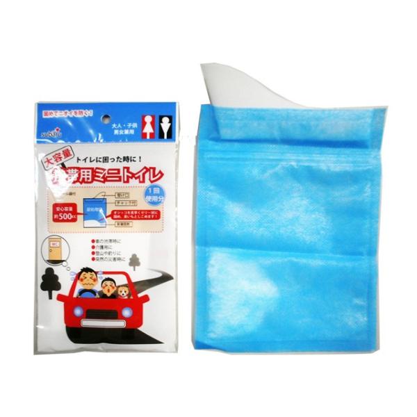 携帯用ミニトイレ 約500cc×1回分 防災 非常用 304-01 12点迄メール便OK(su3a6...