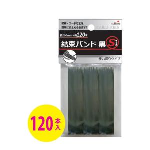 【まとめ買い=10個単位】結束バンド 黒 (S) 521-08(su3a795)｜griptone