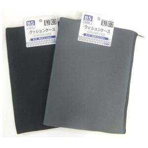 クッションケースB5 2色 アソート(色おまかせ) 108-28(su3a860)