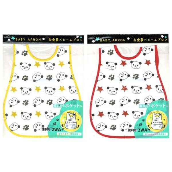 【まとめ買い=12個単位】お食事ベビーエプロン 2色アソート アソート(色柄ある場合) 122-32...