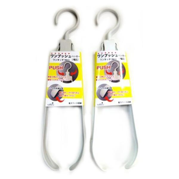 【まとめ買い=12個単位】ワンプッシュハンガー(幅広) アソート(色柄ある場合) 109-64(su...