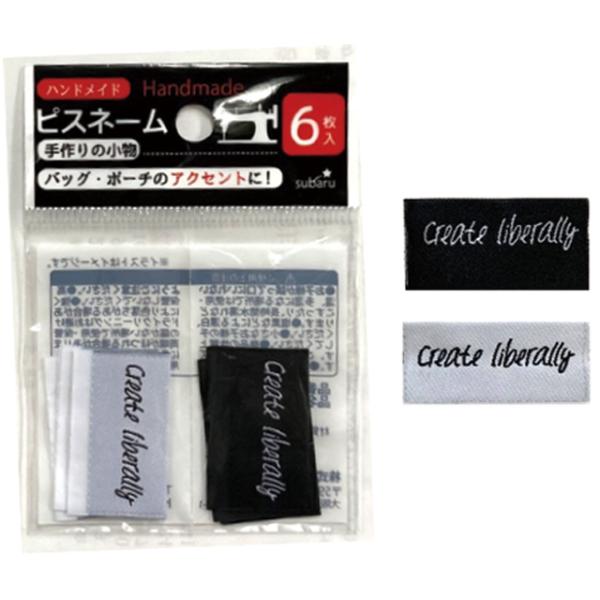 【まとめ買い=12個単位】ピスネーム(6枚入) アソート(色柄ある場合) 425-11(su3b25...