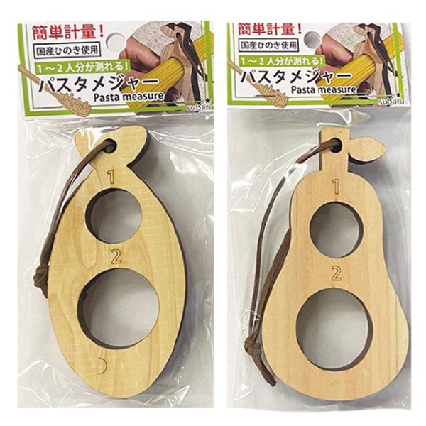 【まとめ買い=12個単位】パスタメジャー アソート(色柄ある場合) SL-022(su3b256)