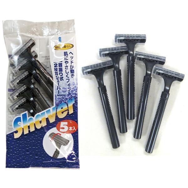 【まとめ買い=24個単位】2枚刃 シェーバー 5本入 アソート(色柄ある場合) TU-028(su3...
