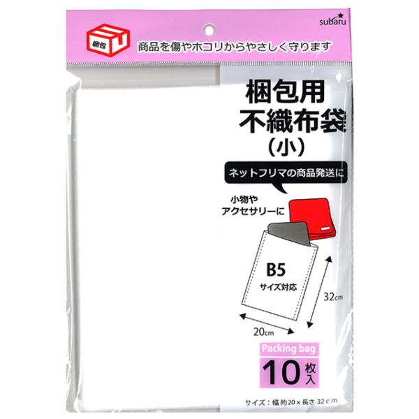 【まとめ買い=12個単位】梱包用不織布袋(小) アソート(色柄ある場合) 521-15(su3b34...