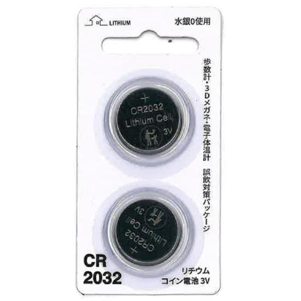 【まとめ買い=10個単位】CR2032 リチウムコイン電池 3V 2個入り  アソート(色柄ある場合...