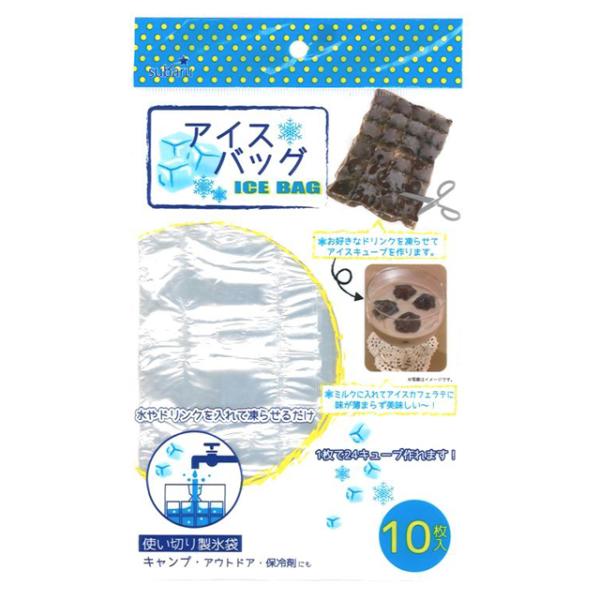 【まとめ買い=10個単位】アイスバッグ 10枚入  アソート(色柄ある場合) 162-14(su3b...