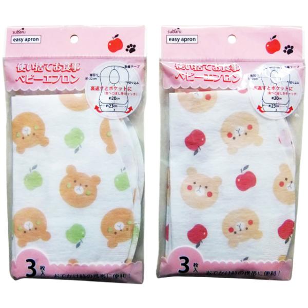 【まとめ買い=12個単位】使い捨てお食事ベビーエプロン（くま柄） アソート(色柄ある場合) 227-...