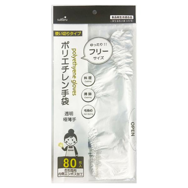 【まとめ買い=12個単位】ポリエチレン手袋 80枚入 アソート(色柄ある場合) 228-07(su3...