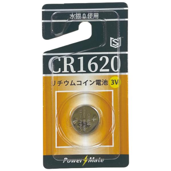 【まとめ買い=10個単位】リチウムコイン電池 CR1620 アソート(色柄ある場合) 275-29(...