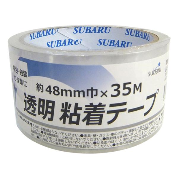 【まとめ買い=10個単位】透明粘着テープ アソート(色柄ある場合) 404-31(su3b412)