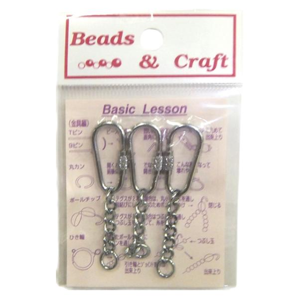 【まとめ買い=12個単位】馬蹄型キーホルダー 3P アソート(色柄ある場合) 611-67(su3b...