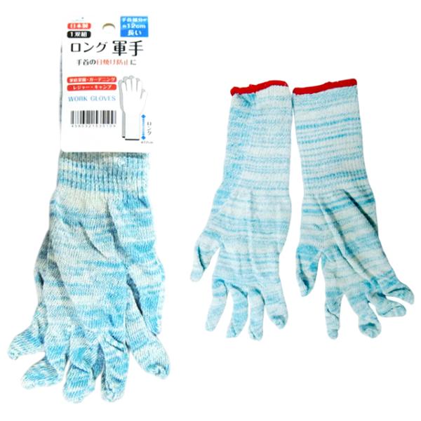 【まとめ買い=12個単位】ロング軍手 1双組 アソート(色柄ある場合) 9S-343(su3b444...