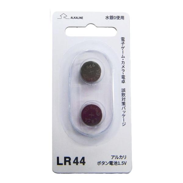 【まとめ買い=12個単位】アルカリボタン電池 LR44 2P アソート(色柄ある場合) BT-535...