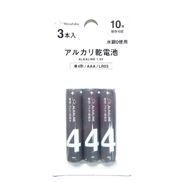 【まとめ買い=12個単位】アルカリ乾電池 単4形AAA/LR03 3P アソート(色柄ある場合) B...