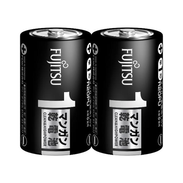 【まとめ買い=10個単位】富士通マンガン乾電池黒 単1形 2P アソート(色柄ある場合) Fu-51...