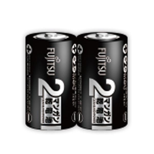 【まとめ買い=10個単位】富士通マンガン乾電池黒 単2形 2P アソート(色柄ある場合) Fu-52...