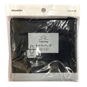 【まとめ買い=12個単位】ファスナー付きトートバ...の商品画像