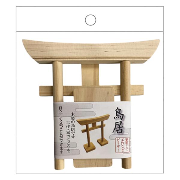 【まとめ買い=10個単位】鳥居(単体) アソート(色柄ある場合) KK-002(su3b583)