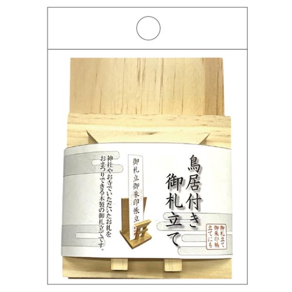 【まとめ買い=10個単位】鳥居付き 御札立て アソート(色柄ある場合) KK-003(su3b584...